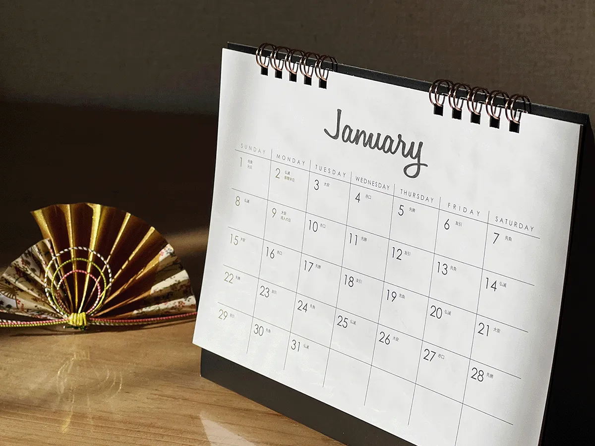 年末年始休業(2022/12/29~2023/1/3)のお知らせ